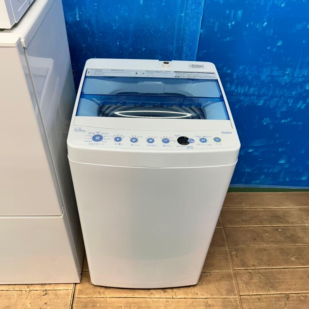 610Z 冷蔵庫 洗濯機 電子レンジ 極美品 一人暮らし向け 大人気モデル