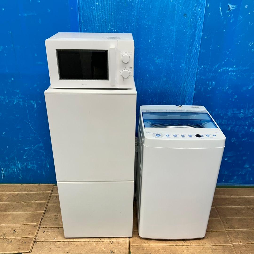 610Z 冷蔵庫 洗濯機 電子レンジ 極美品 一人暮らし向け 大人気モデル