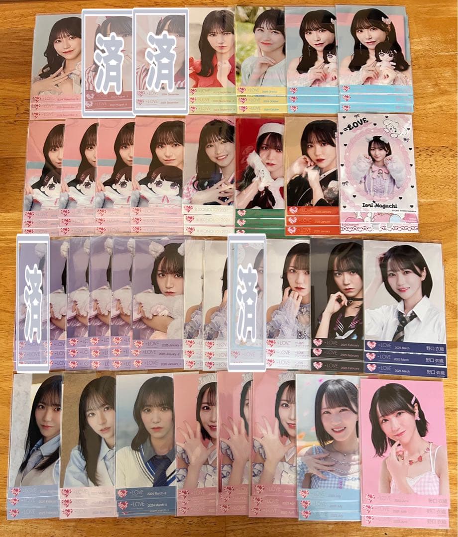 イコラブ 野口衣織 生写真