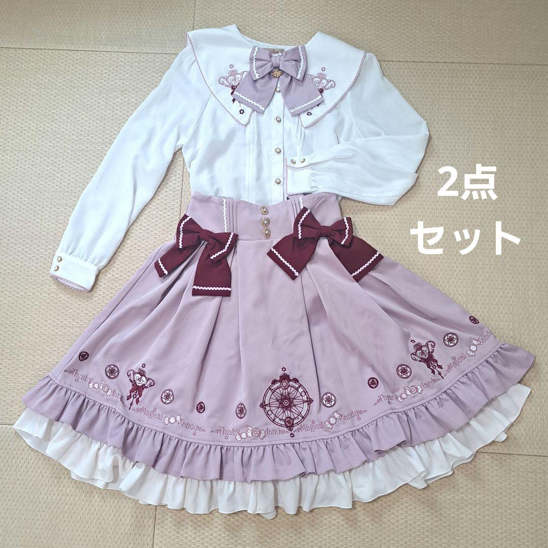 Amavel アマベル Magical Candy スカート ブラウス ピンク