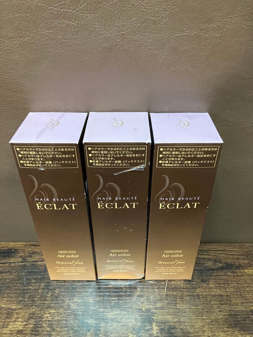 【未開封品】ヘアボーテ エクラ ボタニカル エアカラー 3個