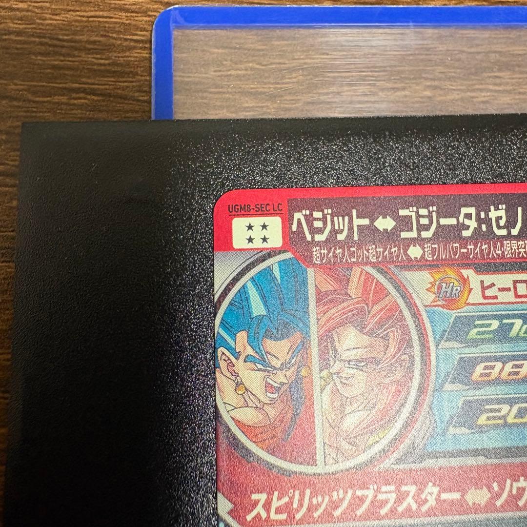 スーパードラゴンボールヒーローズ ベジット ゴジータ　ugm8-sec lc