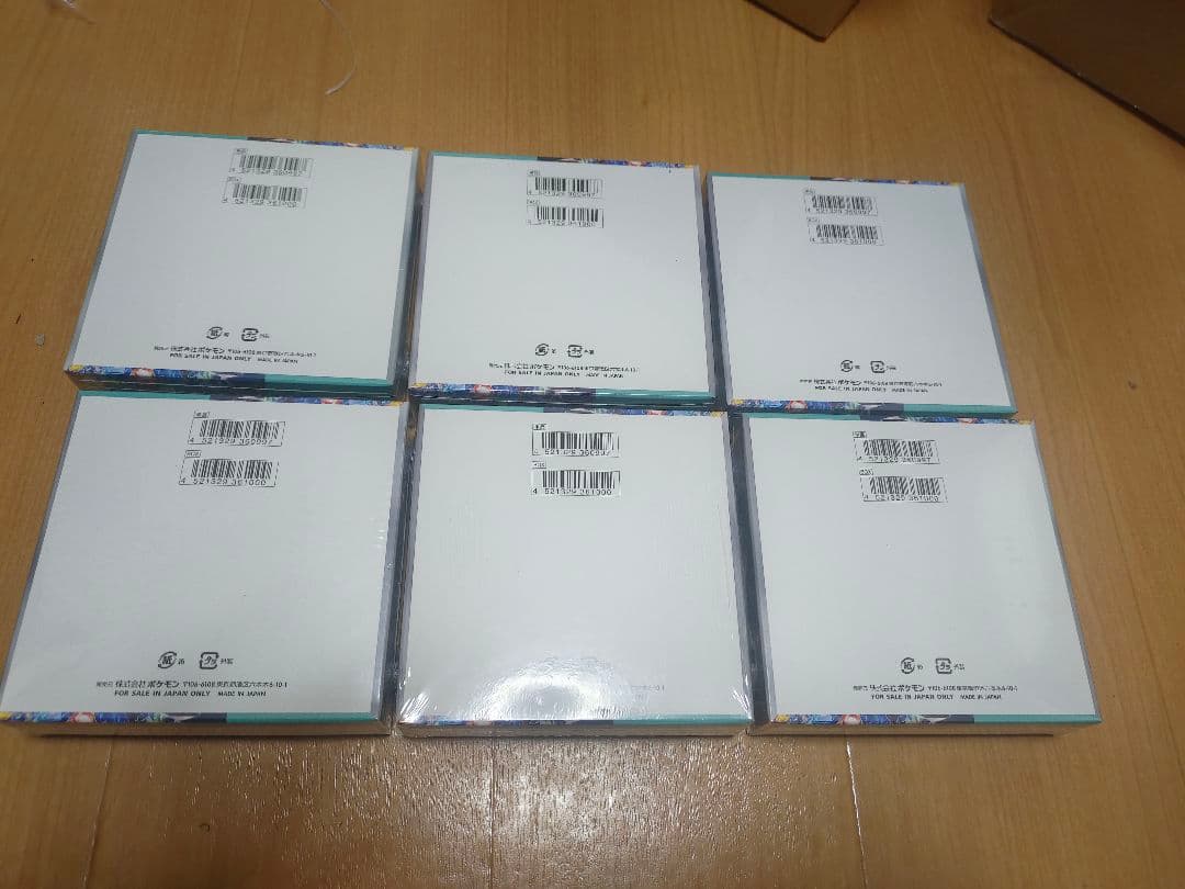 ポケモンカードゲームスカーレット＆バイオレット 拡張パックステラミラクル BOX