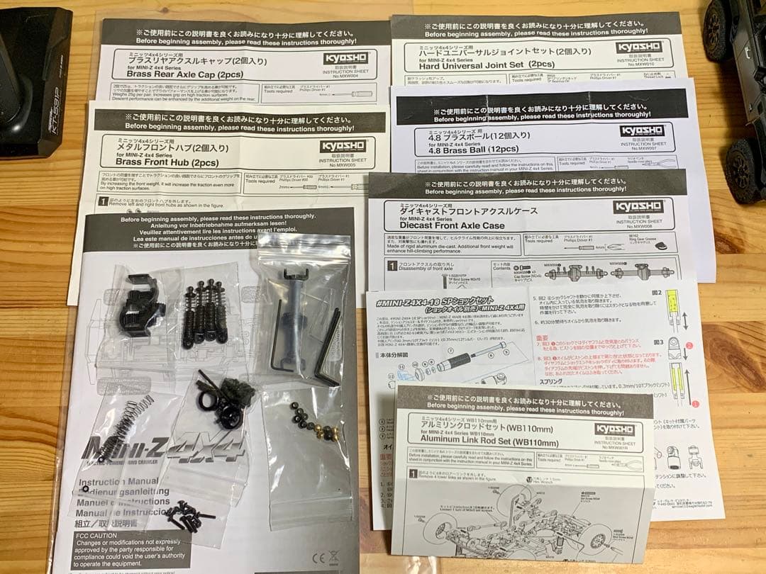 【美品】ミニッツ 4×4 ランドローバー ディフェンダー90 オプション多数
