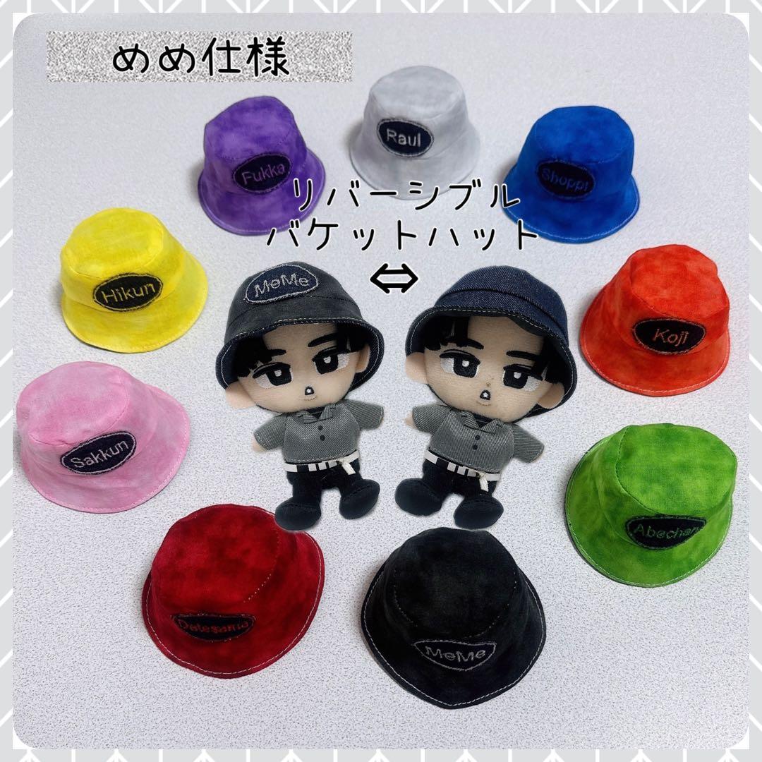 すのチル Man レオパ柄サロペットセット＆バケハ