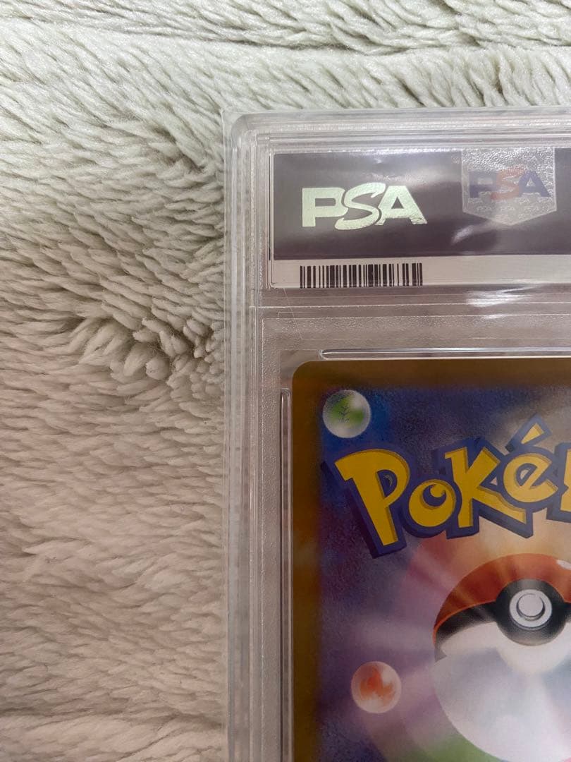 PSA10 ブラッキー ex SAR