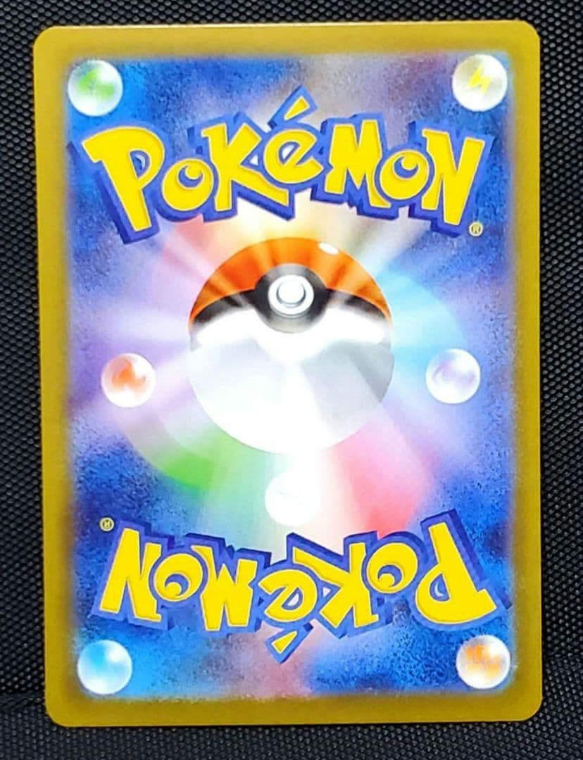 ポケカ★メガリザードンX★ex★sar★美品★１枚★ローダー入り★