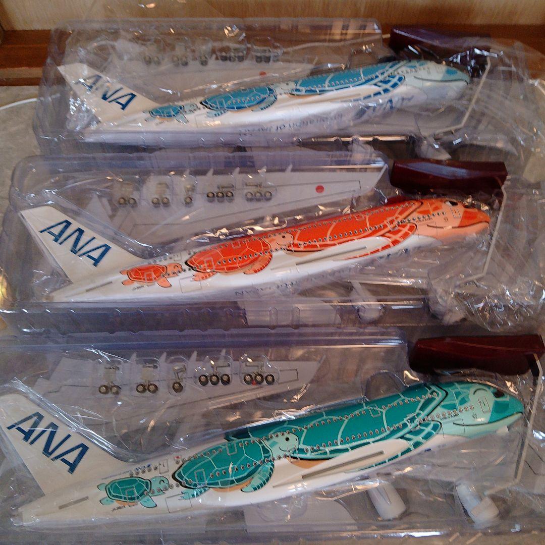 8/3…Airbus／a380 ANA フライングホヌ ブルー約50cm