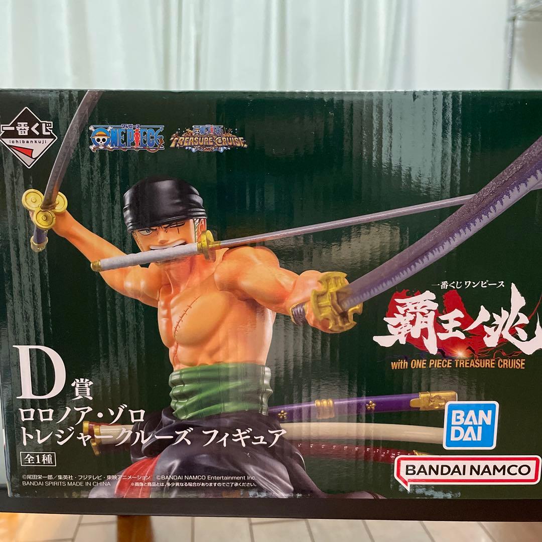 ワンピース　1番くじ　C D ラストワン