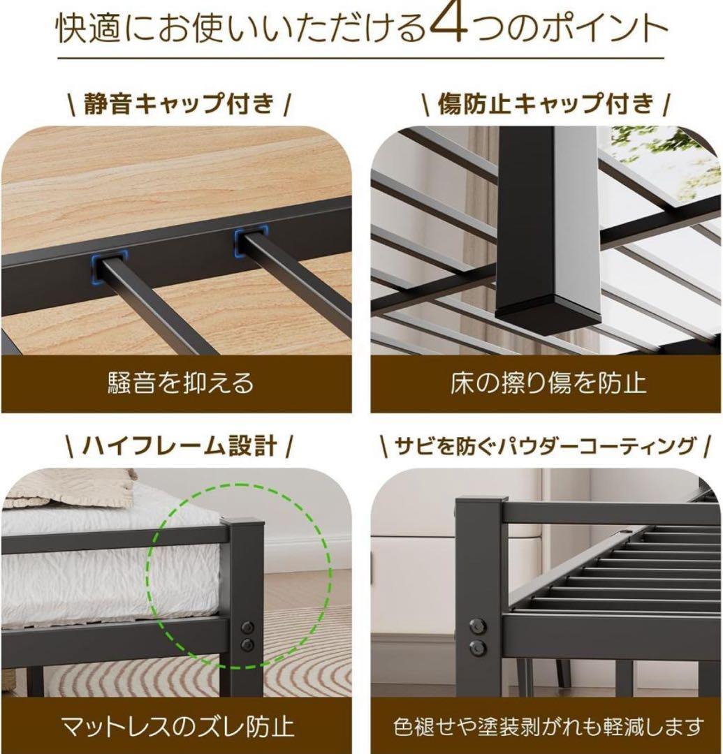 ベッドフレーム シングル ベッド 2口コンセント 耐荷重300kg ブラック