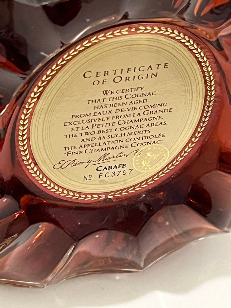 【貴重】レミーマルタンXO スペシャル【旧ボトル】