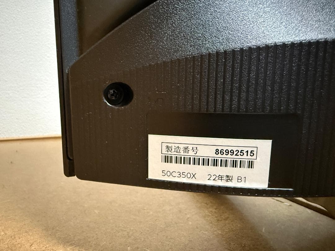 50型 4K 液晶テレビ TOSHIBA レグザ REGZA 50C350X