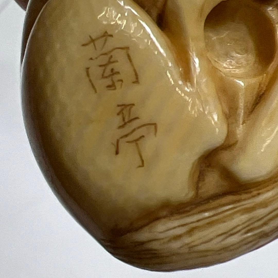 専用　在銘　牛根付　23g 東Y8-0114☆2F