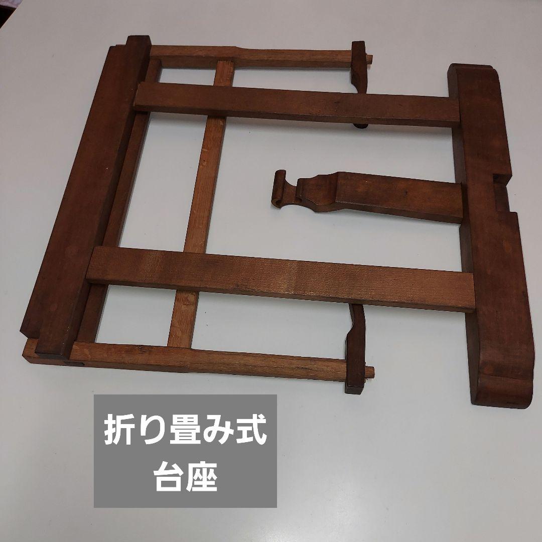 邦楽 / 締め太鼓 金蒔絵舞龍装飾 （スタンド付き）