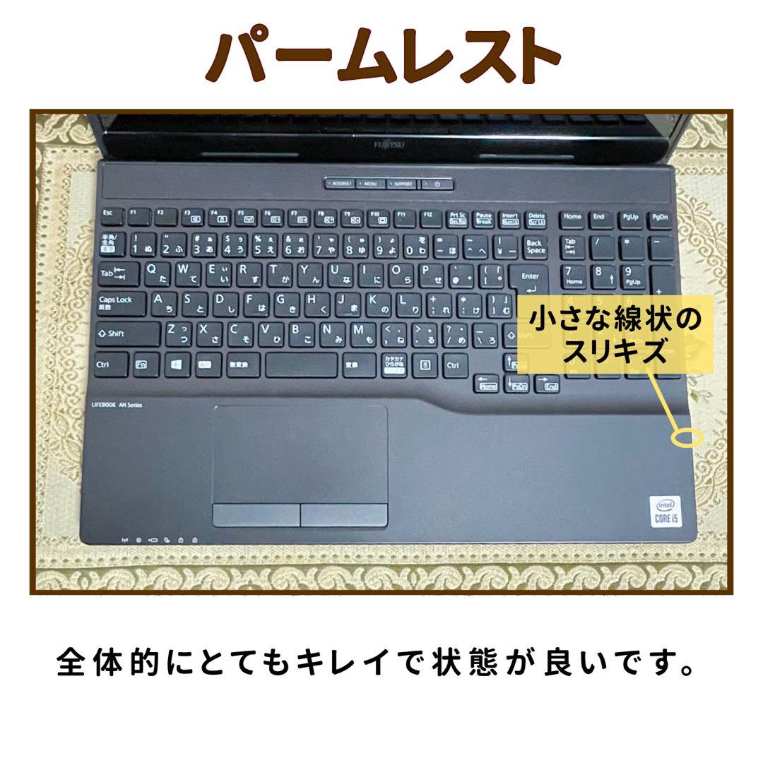 フルHD⭐︎Corei5⭐︎SSD⭐︎ブルーレイ⭐︎ノートパソコン オフィス付き