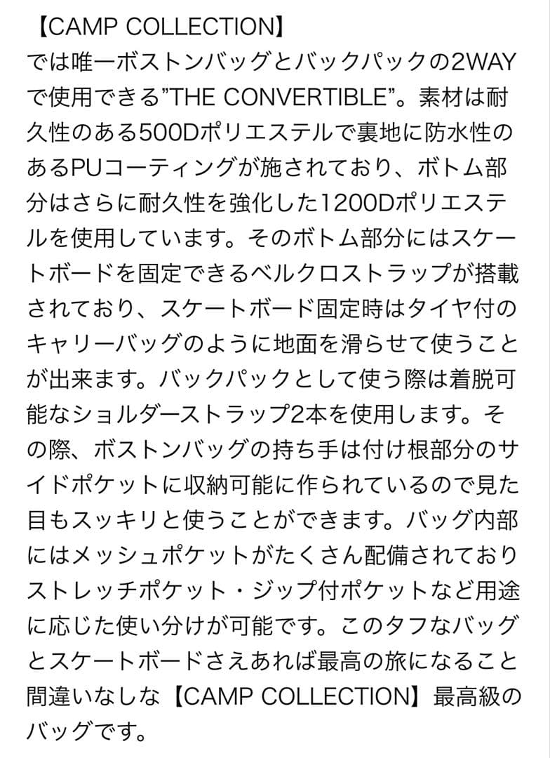 新品エレメントElementボストンバッグ60Lスケーター大容量 2WAYスケボ