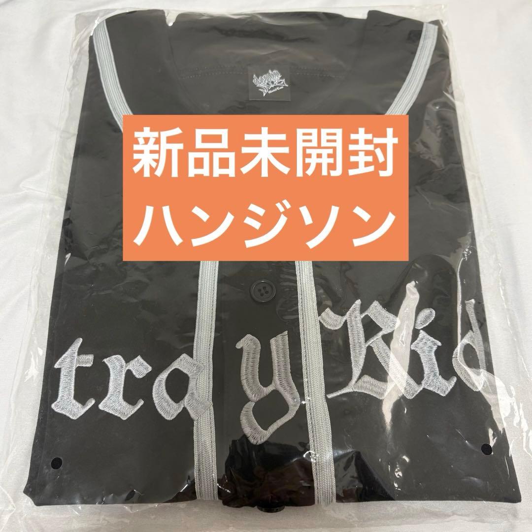 straykids スキズ ハンジソン ユニフォーム dominATE エコパ