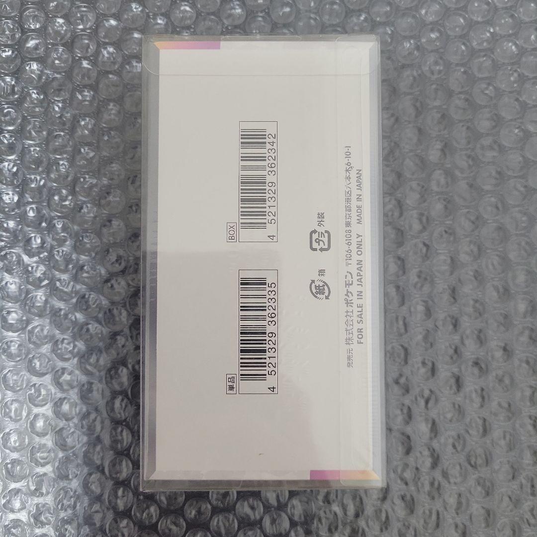 テラスタルフェスEX 未開封BOXシュリンク付