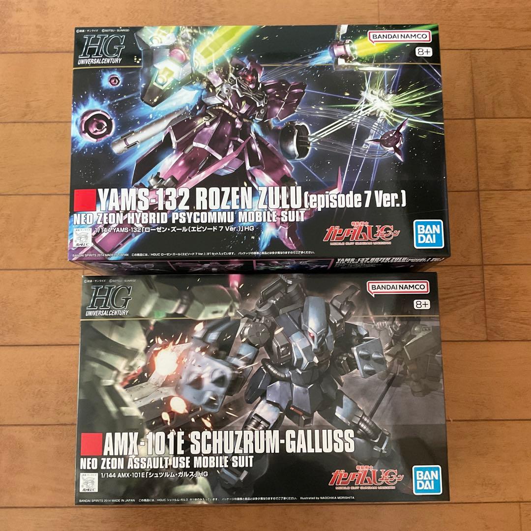 HG 1/144 ローゼンズール [ep7] シュツルムガルス セット