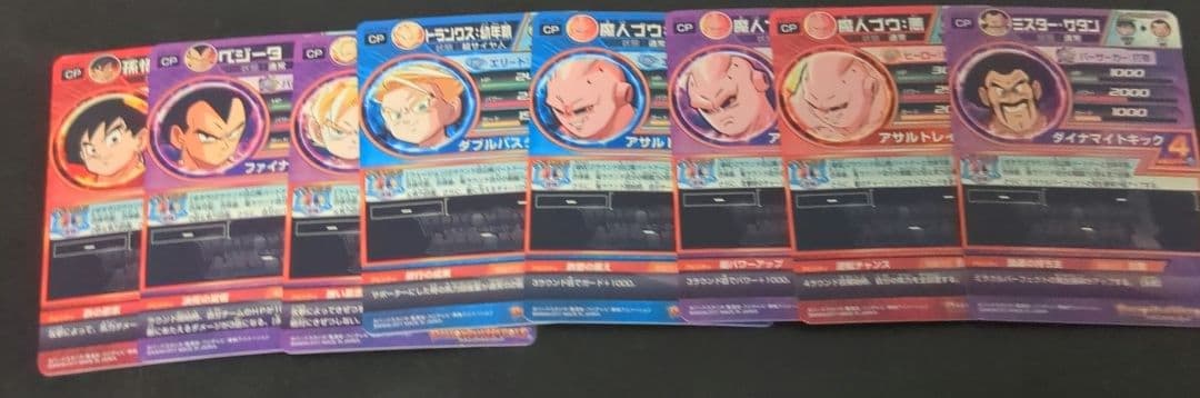 L*様 ドラゴンボールヒーローズ　sr cp　まとめ売り