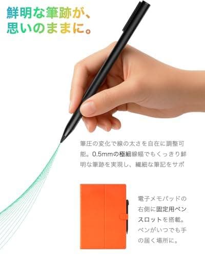 Elegirme 電子メモパッド デジタルノート 11.5インチ 超薄型 多角m