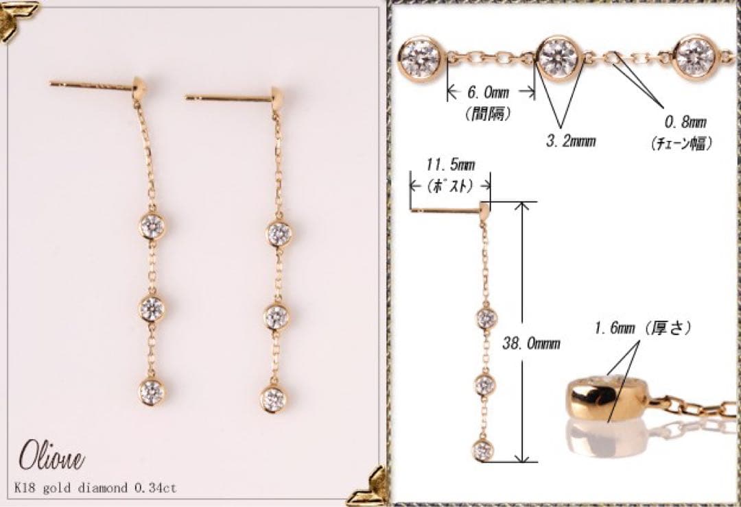 オレフィーチェ　オリオーネ　ピアス