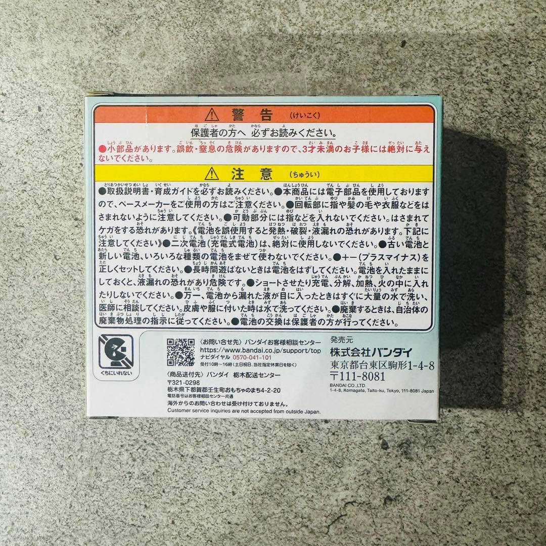 たまごっちパラダイス ジェイドフォレスト 新品未開封 早期購入特典シール2枚付き