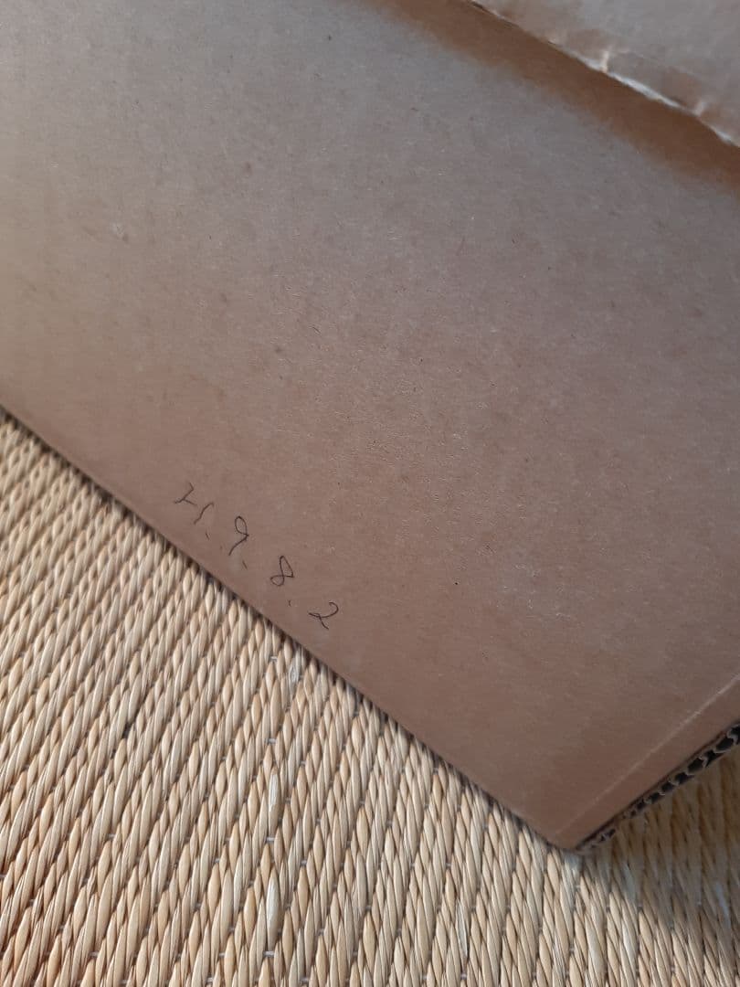 茶道具　染付　桜川　櫻川　水指　共箱　膳所焼　五角　水差　水入れ　岩崎新定