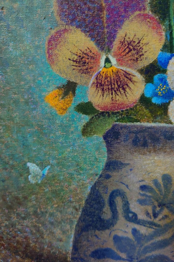 小原 稔 [ 訪れ ] 真筆 絵画 油絵 真作 油彩