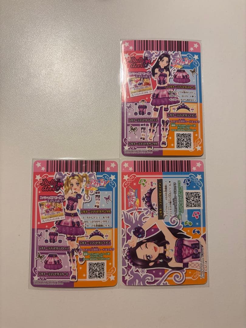 アイカツカード プレミアム シルキーラブデビルコーデ