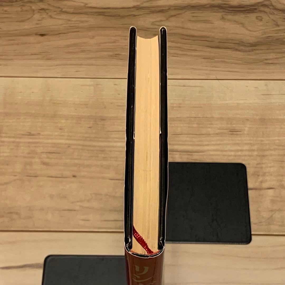 希少オリジナル初版 鈴木光司 リング RING 角川書店刊