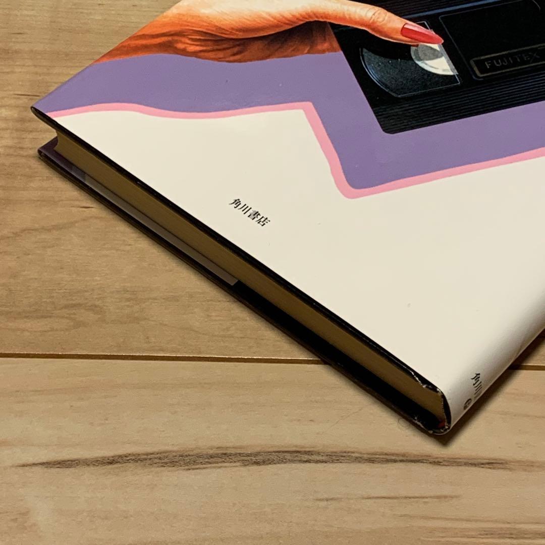 希少オリジナル初版 鈴木光司 リング RING 角川書店刊