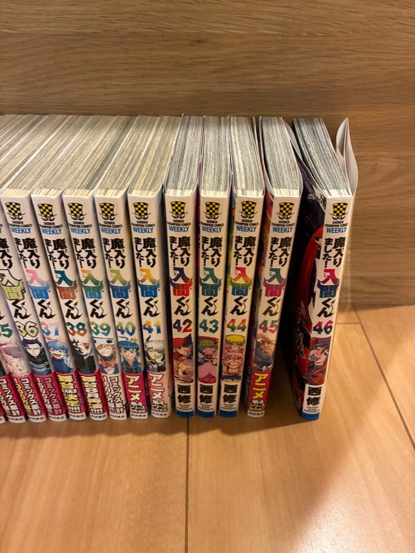 新品未開封品あり 魔入りました!入間くん 1〜46巻 既刊全巻セット