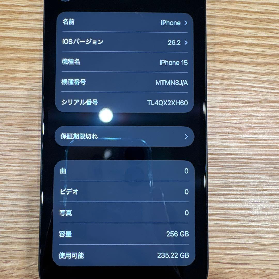 スマートフォン本体 iPhone15 256gb