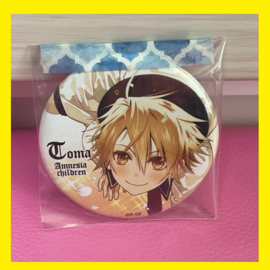 AMNESIA アムネシア トーマ チルドレン 幼少期 オトメイト限定 缶バッジ