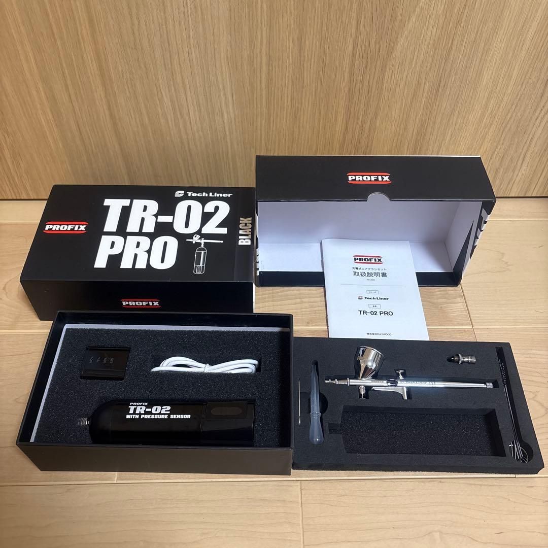 充電式エアブラシセット　TR-02 PRO ブラック