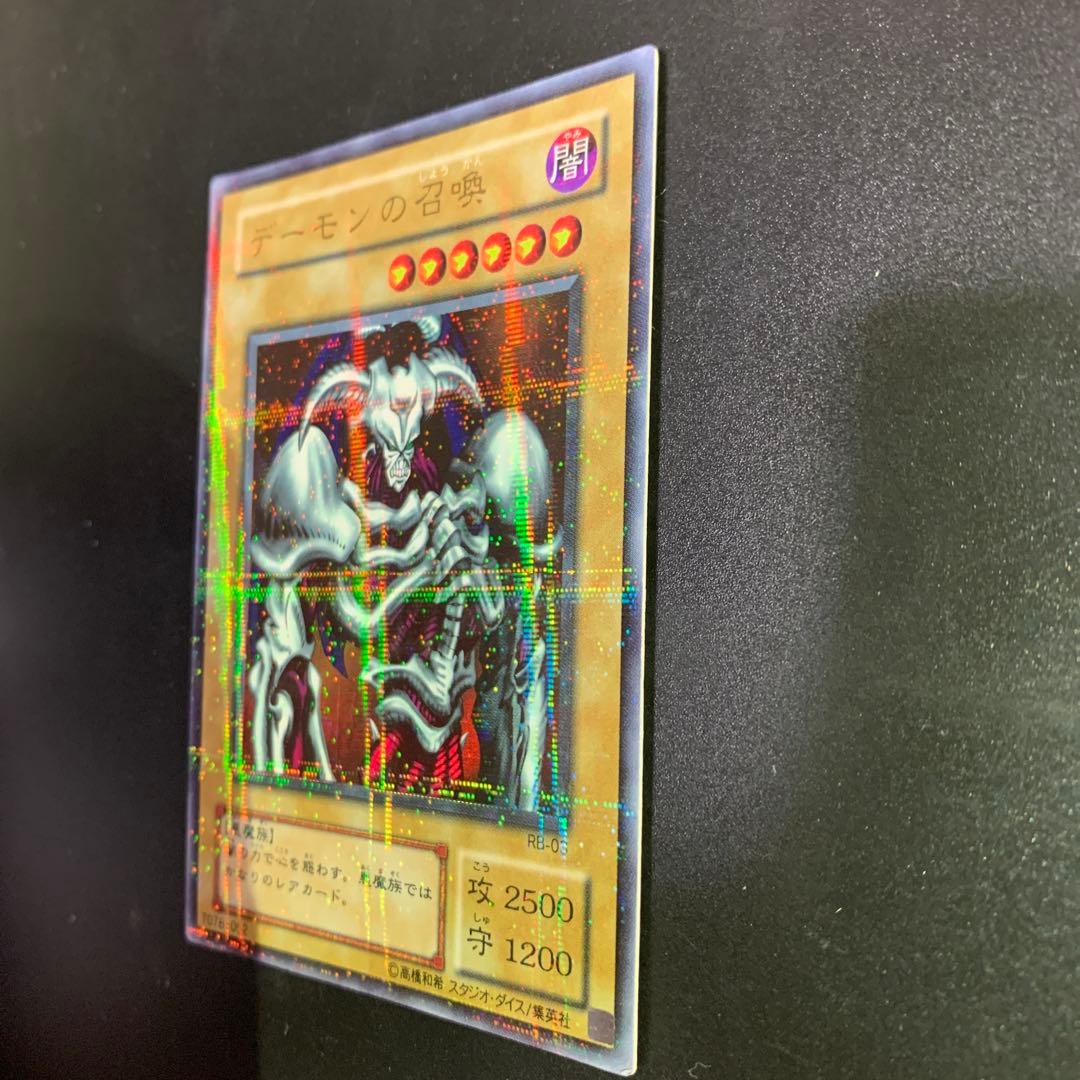 デーモンの召喚パラレルレア