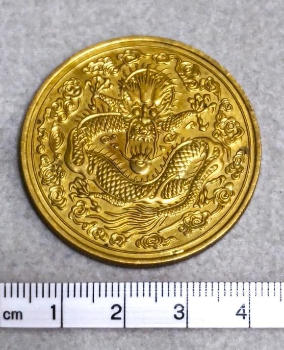 中国　大金清弊　　36450