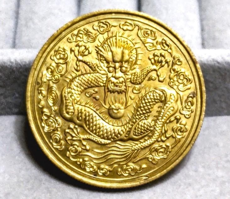 中国　大金清弊　　36450