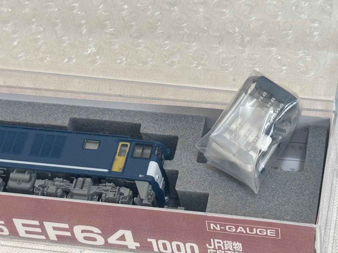 KATO ランドハウス 3023-5 EF64 1000 JR貨物広島更新色