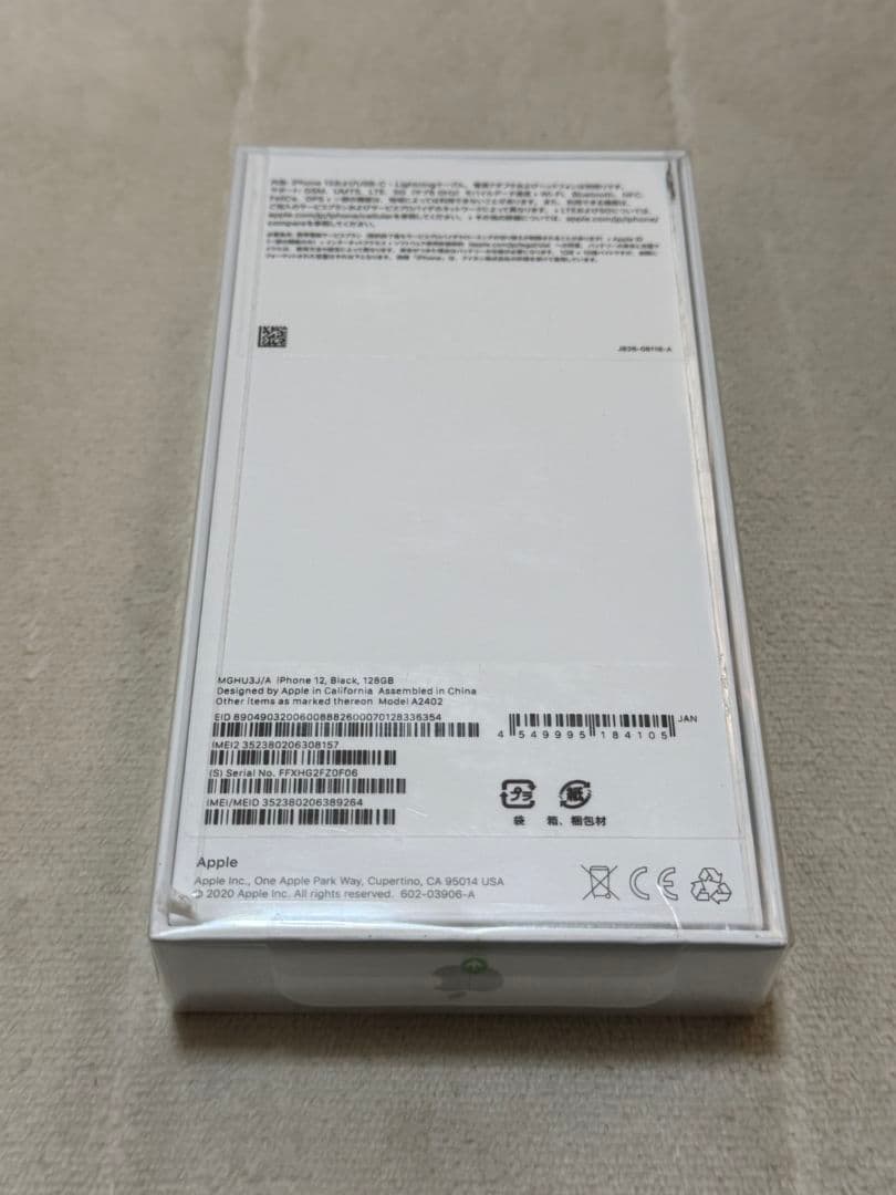 新品未開封 iPhone12 128GB SIMフリー black
