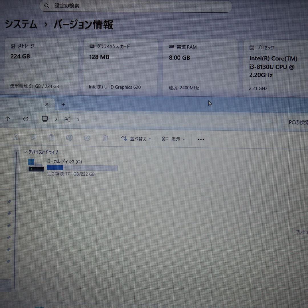 お手頃！Win11公式対応Corei3/メモリ8G/高速SSD/FHD液晶/無線