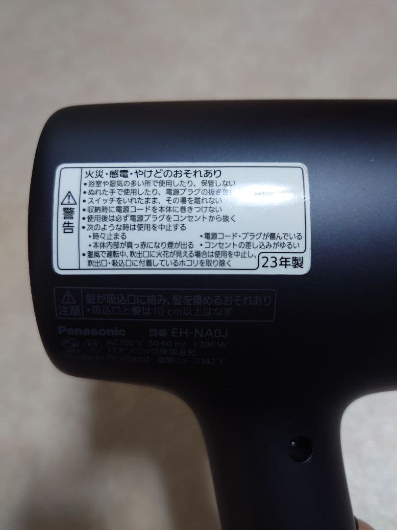 Panasonic/EH-NA0J/ドライヤー/ナノケア/完全ジャンク品