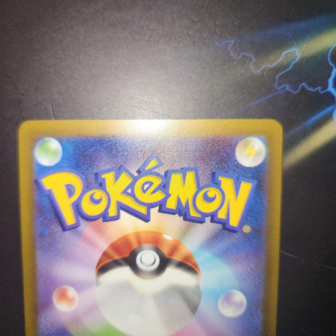 メガゲンガーex SAR M2a MEGAドリームex センタリング️⭕️