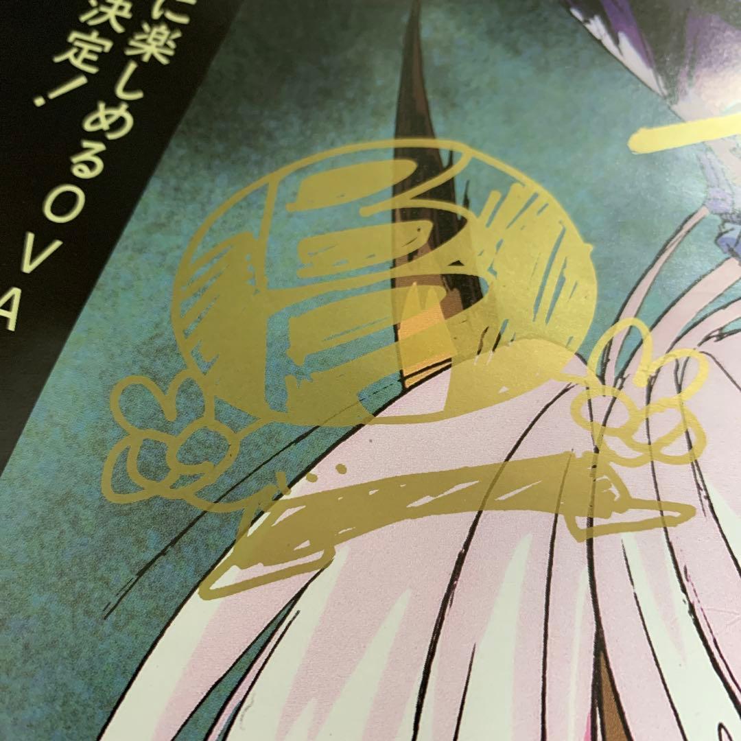 ♢覇王大系リューナイト アデュー・レジェンド Vol.1 B2 販促ポスター