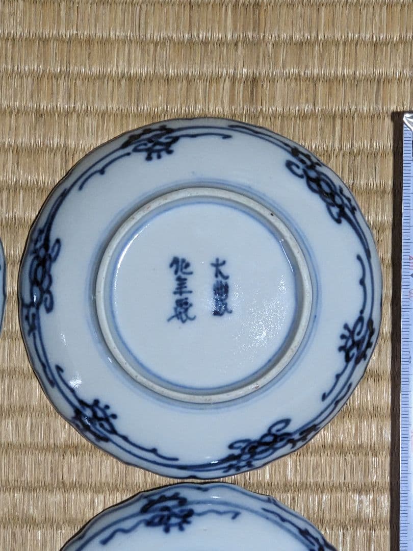 ♦江戸時代古伊万里 大明成化年製 染付金襴手 吉祥文 輪花豆皿 五枚組み 骨董品