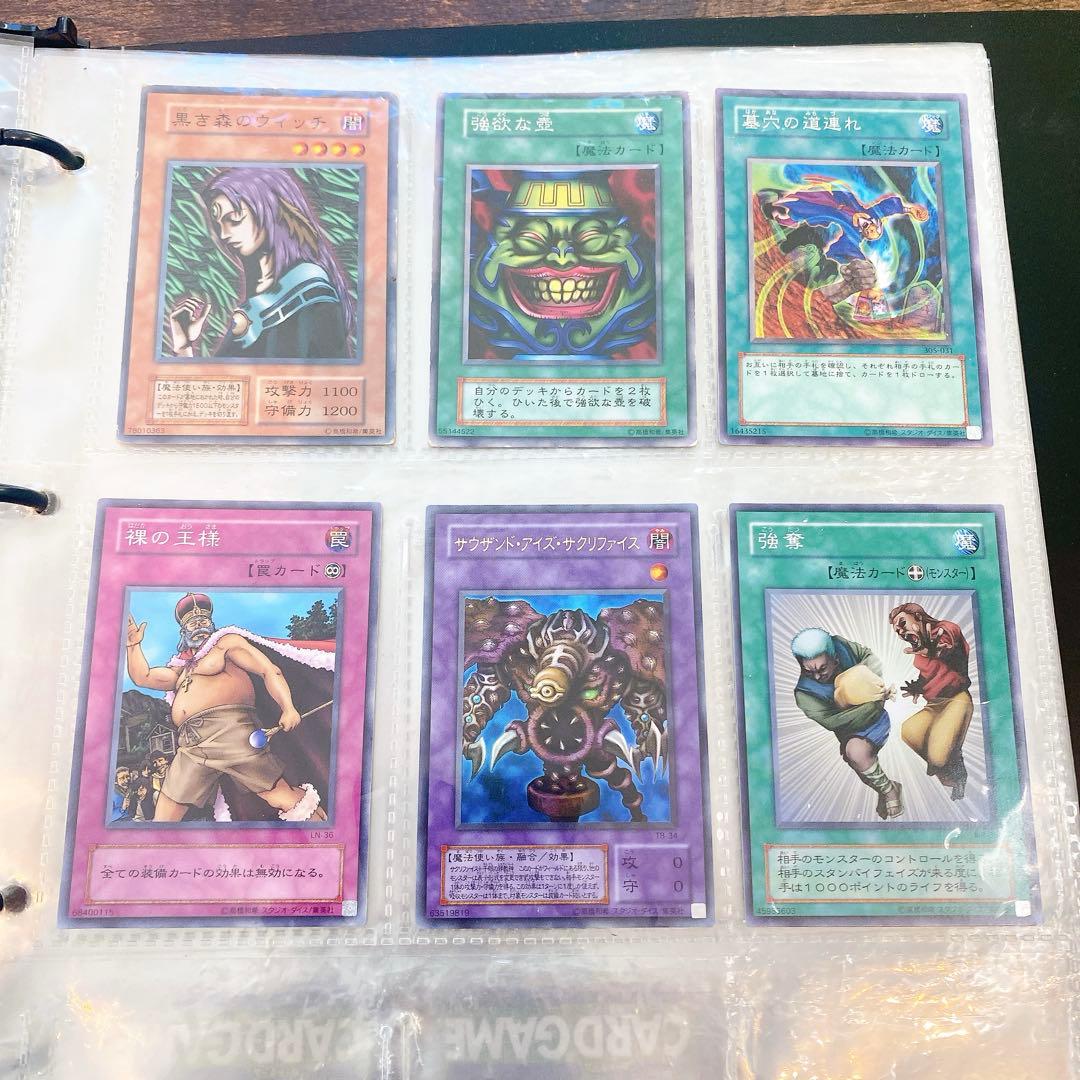 初期　遊戯王カードゲーム　初期カード50枚セット　レア　ファイル付き