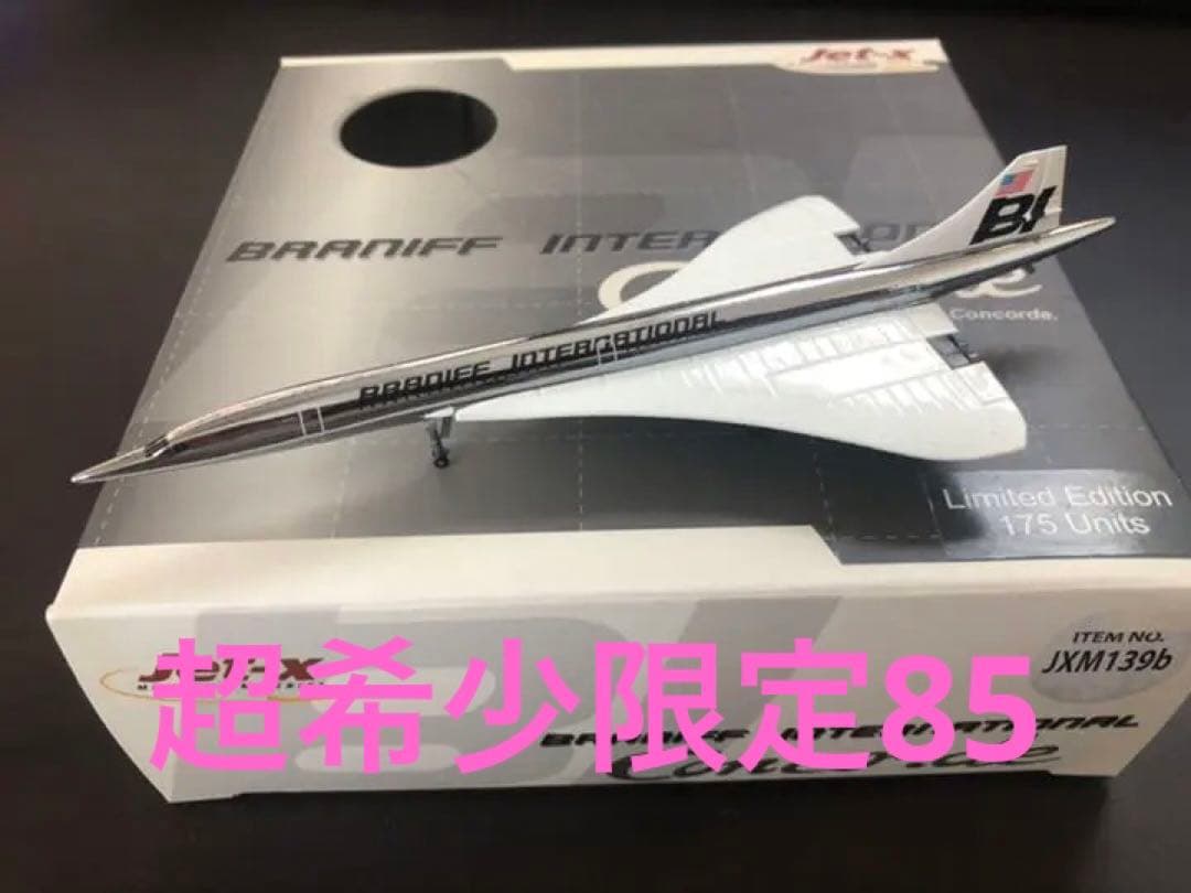 航空機・ヘリコプター Jet-X 1/400 Concorde BRANIFF Chrome