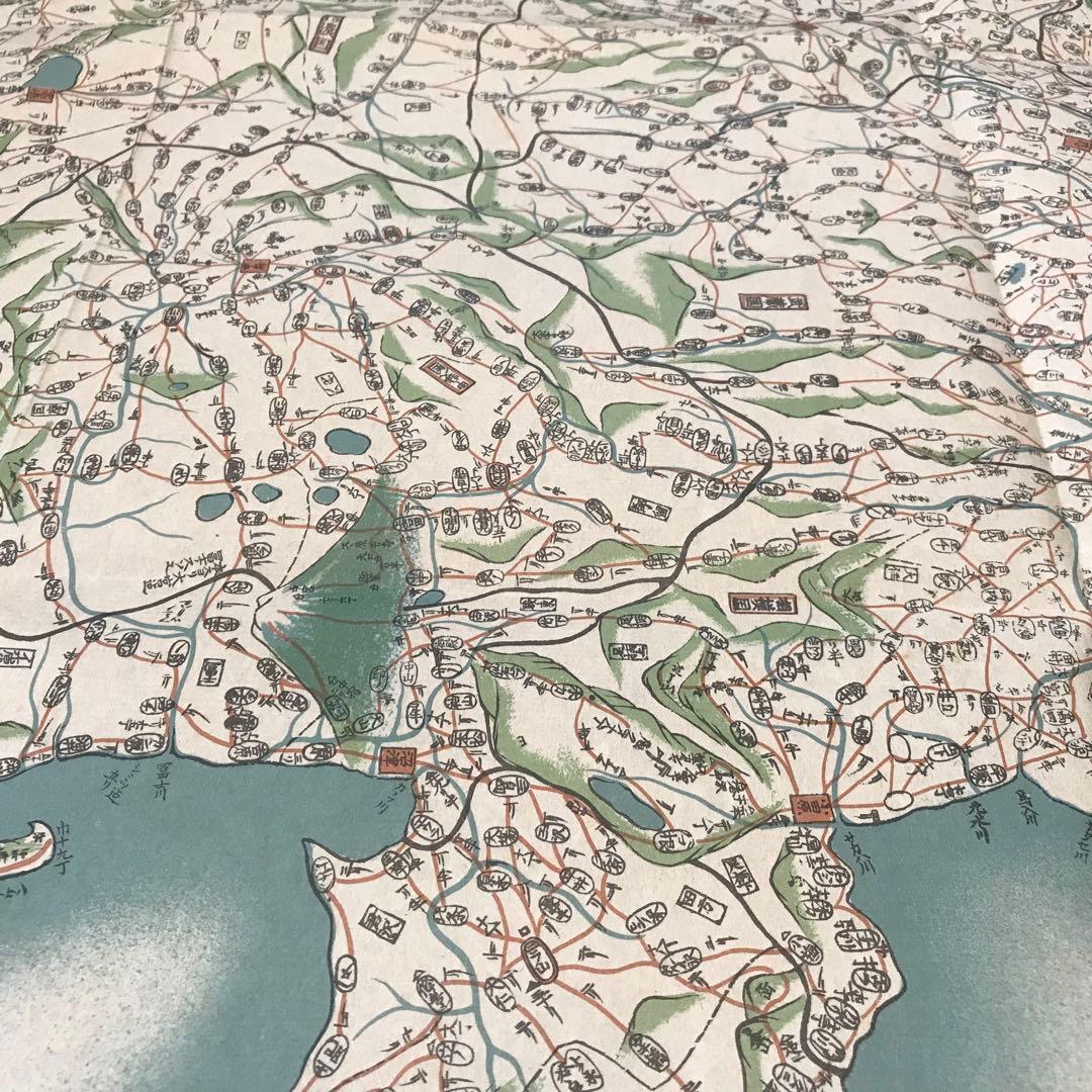 日本古地図選蒐会刊　関東十九州路程便覧　古地図