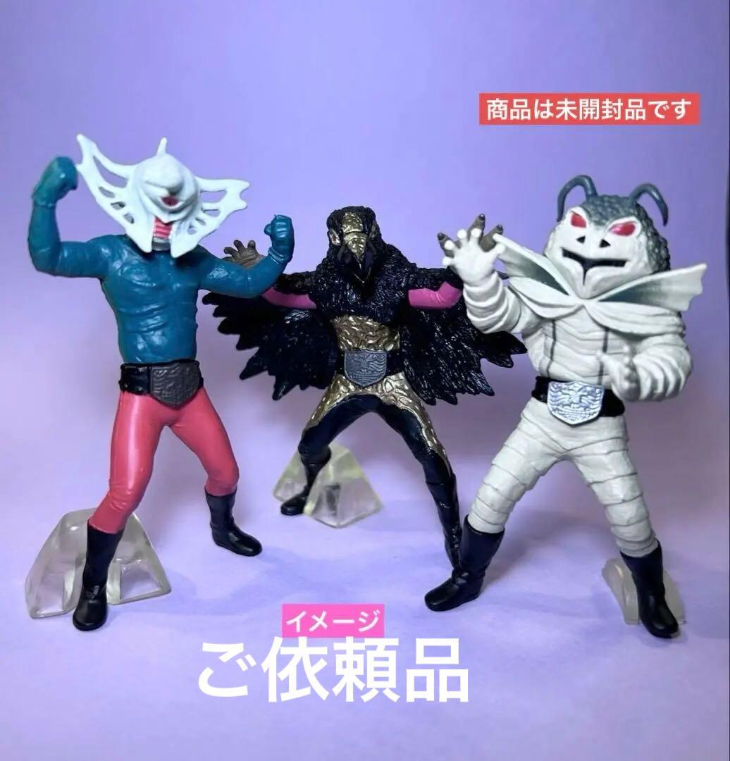 kiyo+様 リクエスト 3点 まとめ商品